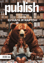 Publish