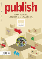 Publish