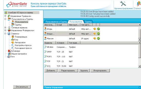 Usergate d200. USERGATE c100. USERGATE х1. USERGATE 2022.