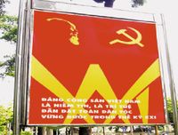 Вьетнам наряду с десятками других стран укрепляет свои позиции на глобальном рынке аутсорсинга; новички стремятся воспользоваться своими преимуществами в условиях финансового кризиса, когда все больше организаций задумывается об оптимизации затрат