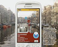 В последние несколько месяцев рынок буквально наводнен продуктами, поддерживающими механизмы дополненной реальности. Таким образом, сегодня спектр информации, которой можно снабдить изображение того или иного объекта, места или человека, ограничен только фантазией разработчиков