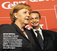 Ангела Меркель: