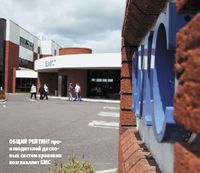 Общий рейтинг производителей дисковых систем хранения возглавляет EMC