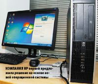 Компания HP первой предложила решение на основе новой операционной системы