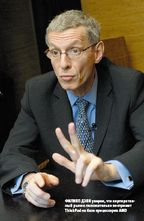 Филипп Дэви уверен, что корпоративный рынок положительно воспримет ThinkPad на базе процессоров AMD