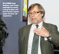 По словам Терри Лейдлоу, спрос на развивающихся рынках, к числу которых относится Россия, в кризис падает быстрее, чем на развитых