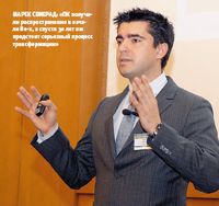 Марек Свиерад: «ПК получили распространение в начале 80-х, а спустя 30 лет им предстоит серьезный процесс транс­формации»