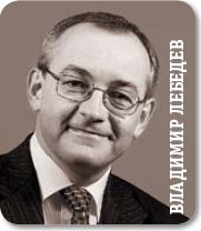   Владимир Лебедев
