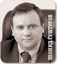   Леонид Гуштуров