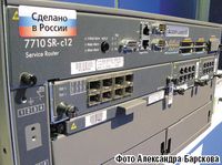 С российским триколором. Подобные решения наверняка буду востребованы государственными заказчиками, предъявляющими повышенные требования к безопасности.