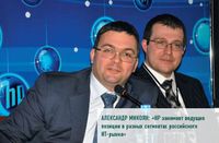 Александр Микоян: «HP занимает ведущие позиции в разных сегментах российского ИТ-рынка»