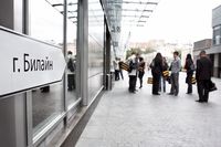 Концепция нового тарифного плана отражает международный масштаб деятельности 