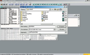 Рис. 6. Откроем исполняемый файл espsrv.exe в отладчике Olly Debugger