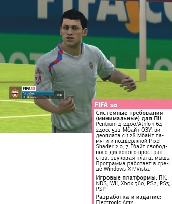 Fifa 22 системные требования