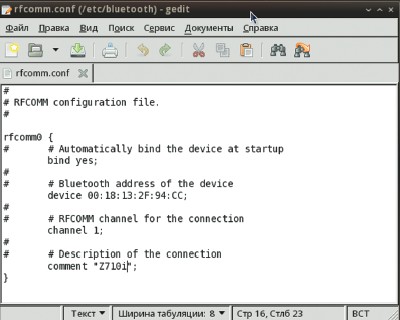 Рис. 2. Редактирование файла rfcomm.conf