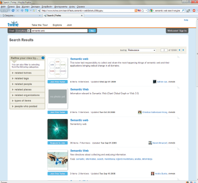 Сервис Twine — прекрасный пример слияния технологий поколений Веб 2.0 и Веб 3.0