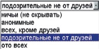 Для борьбы со спам-ботами можно скрывать подозрительные комментарии