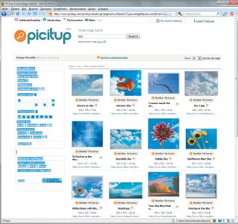 Сервис Picitup предлагает сразу несколько типов визуальных фильтров