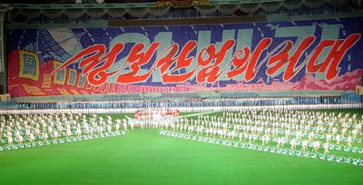 Достижениям северо-корейских трудящихся в сфере ИТ посвящаются массовые спортивные праздники на центральном стадионе Пхеньяна