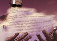 Данные под прикрытием