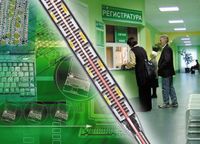 Зачем нужны ИТ в здравоохранении?