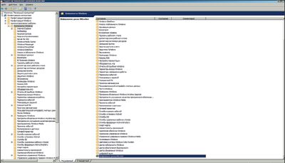 Экран 2. Редактор локальной групповой политики
