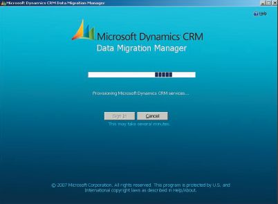 Экран 1. Загрузка диспетчера переноса данных