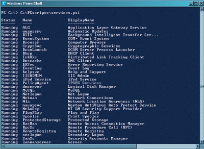 Экран 4. Выполнение файла сценария