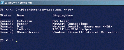Экран 5. Определение значения входного параметра при выполнении файла сценария