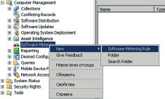 Экран 3. Создание нового правила