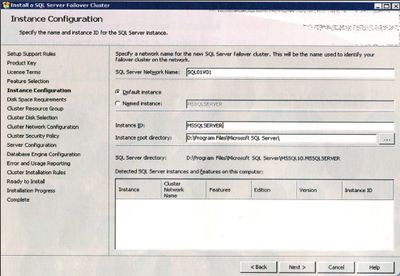Экран 2. Настройка экземпляра Instance Configuration